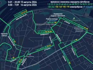 В День города изменится схема движения маршрутов общественного транспорта